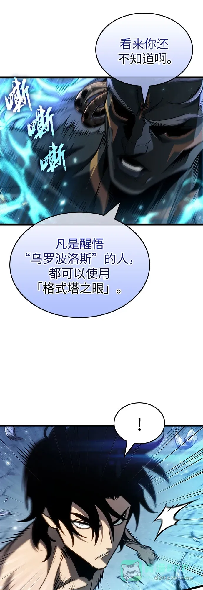 第200话 第26页
