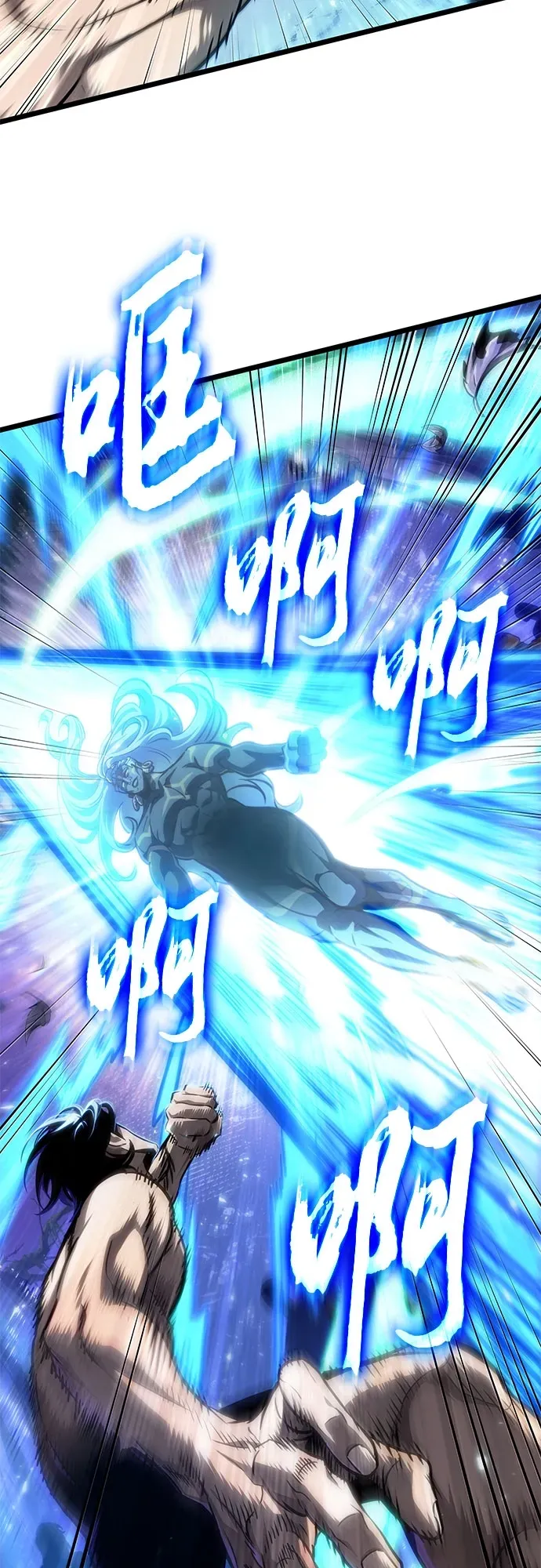 第200话 第27页