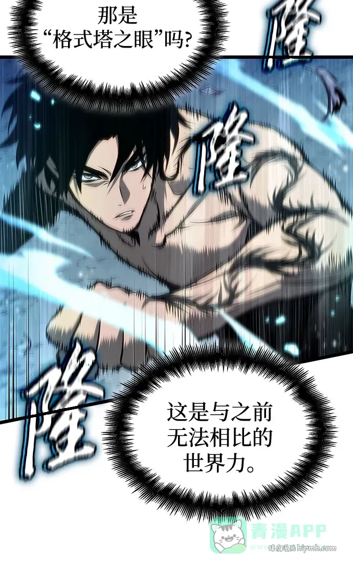 第200话 第31页