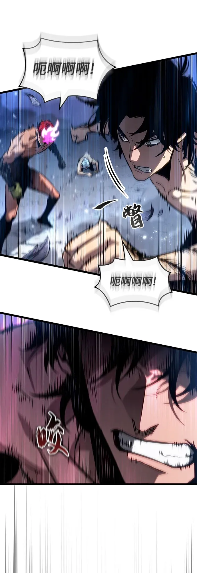 第200话 第32页