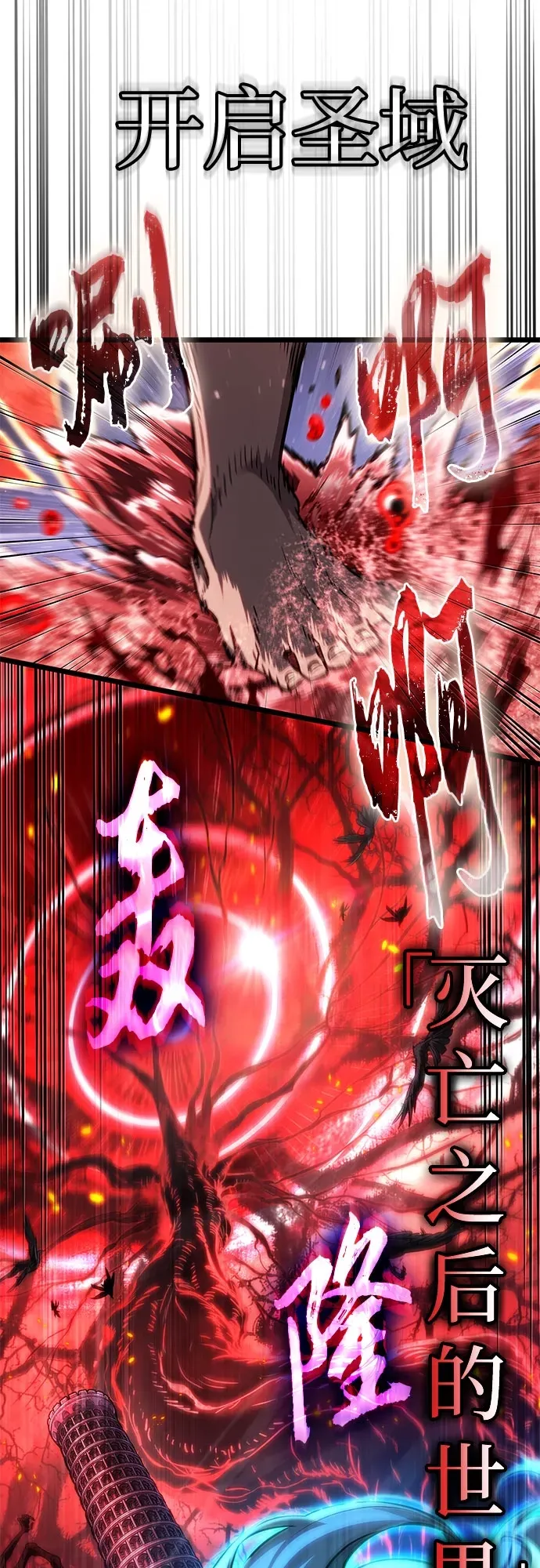 第200话 第33页