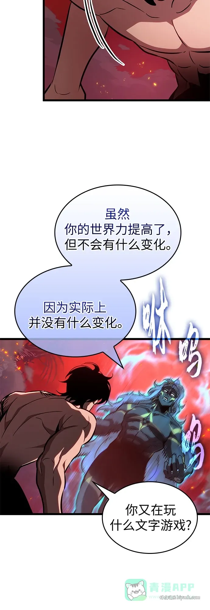 第200话 第36页