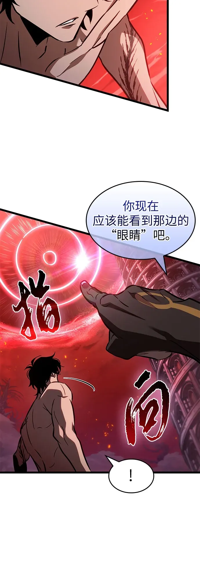 第200话 第39页