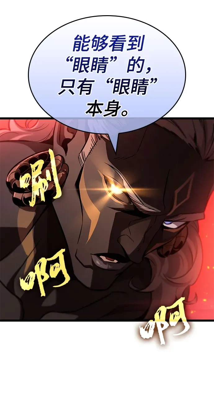 第200话 第40页