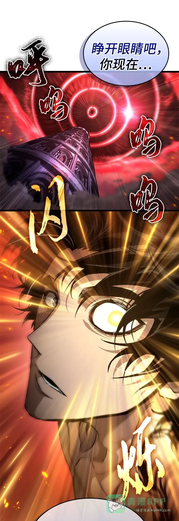 第200话 第41页