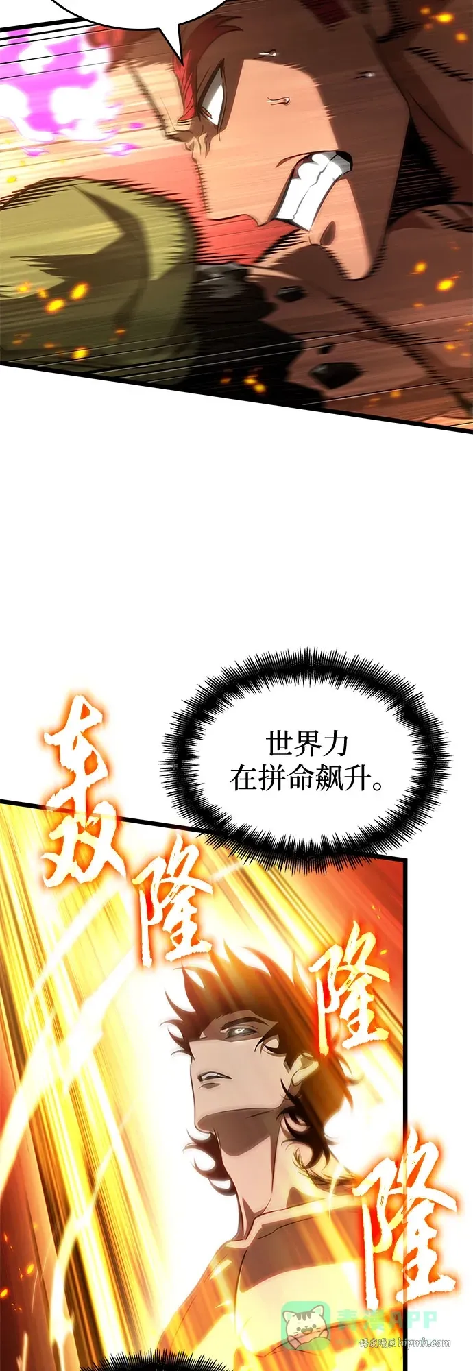 第200话 第46页