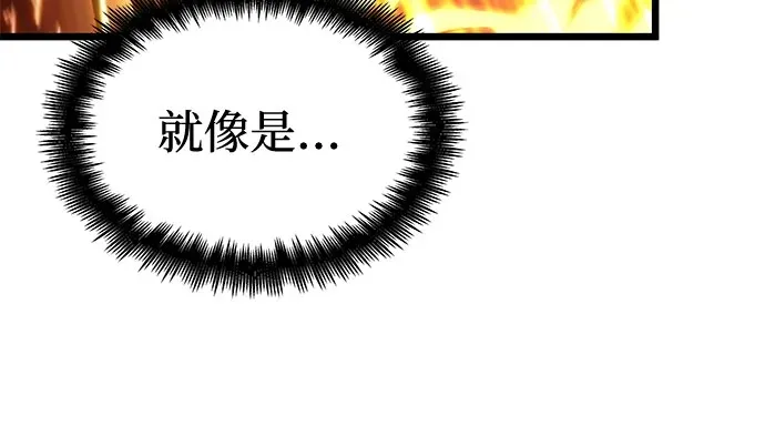 第200话 第47页
