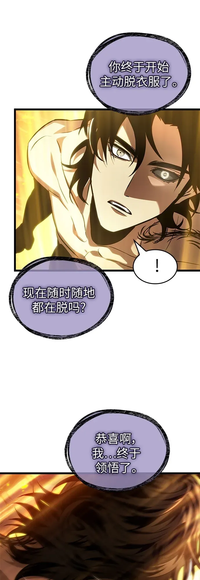 第200话 第48页