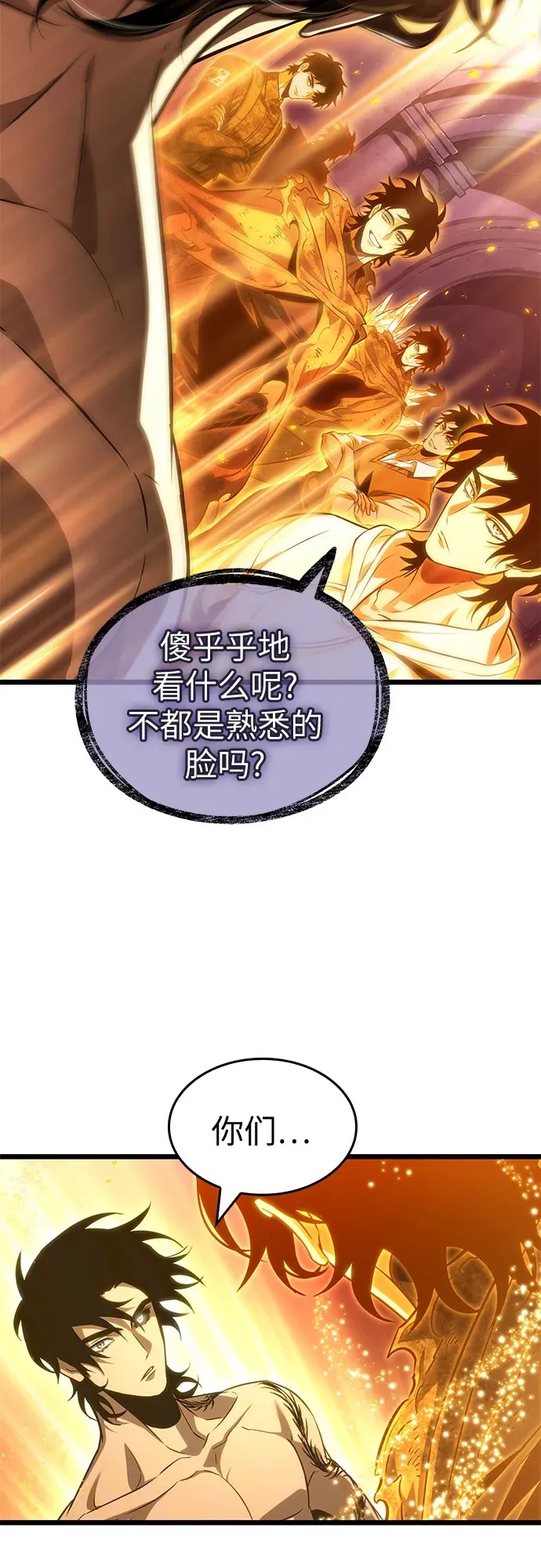 第200话 第49页