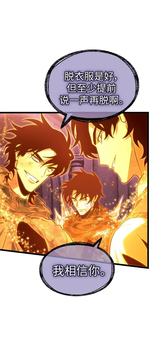 第200话 第50页