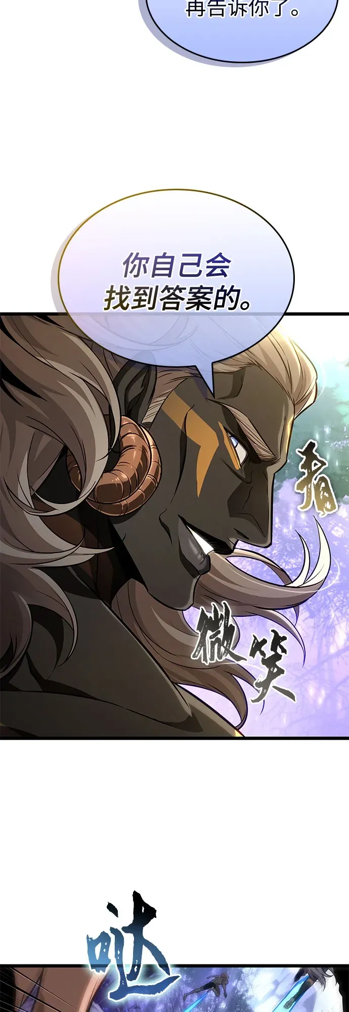 第200话 第55页