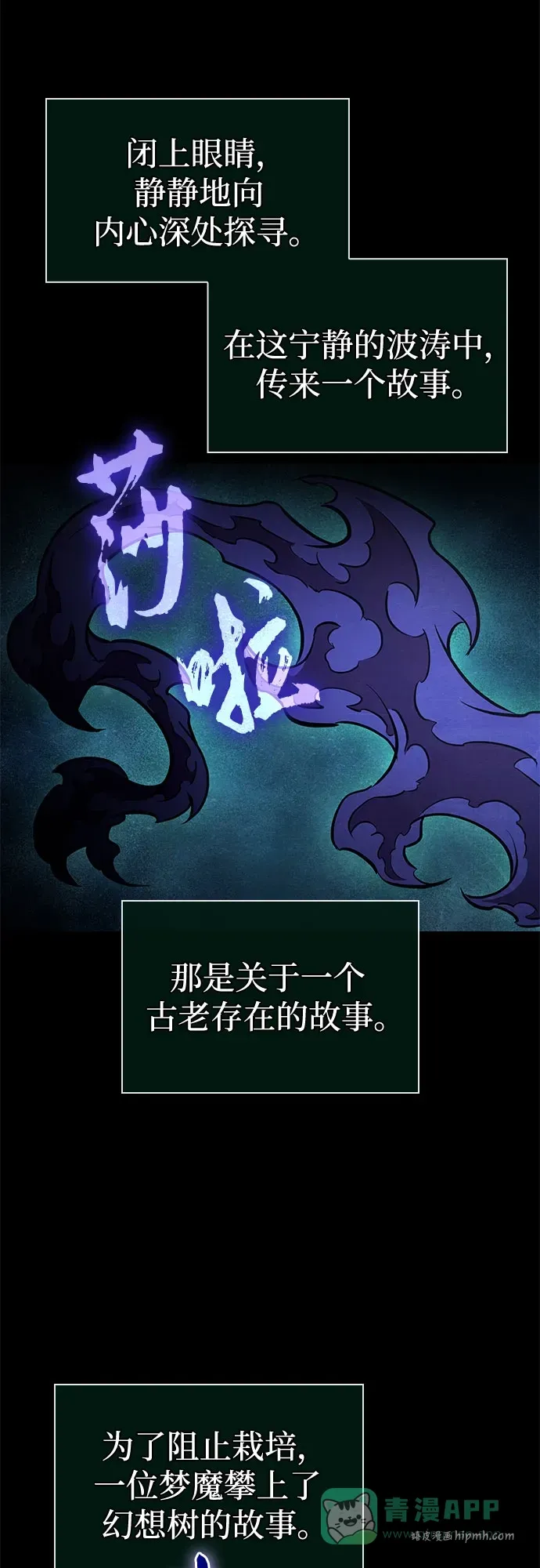 第200话 第61页