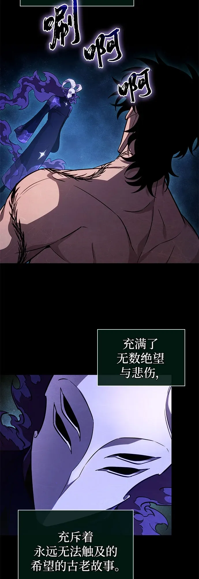 第200话 第62页