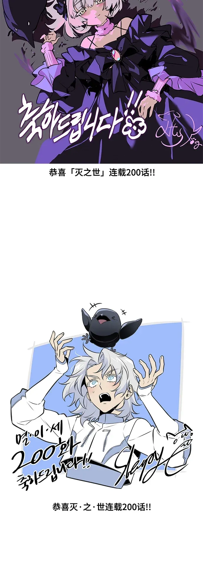 第200话 第68页