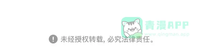 第200话 第71页