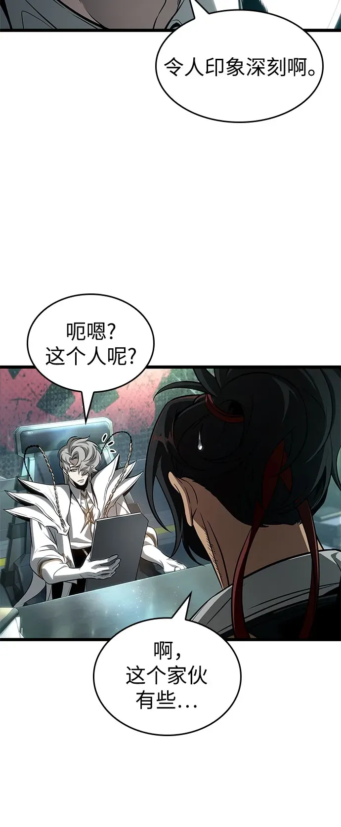第201话 第10页