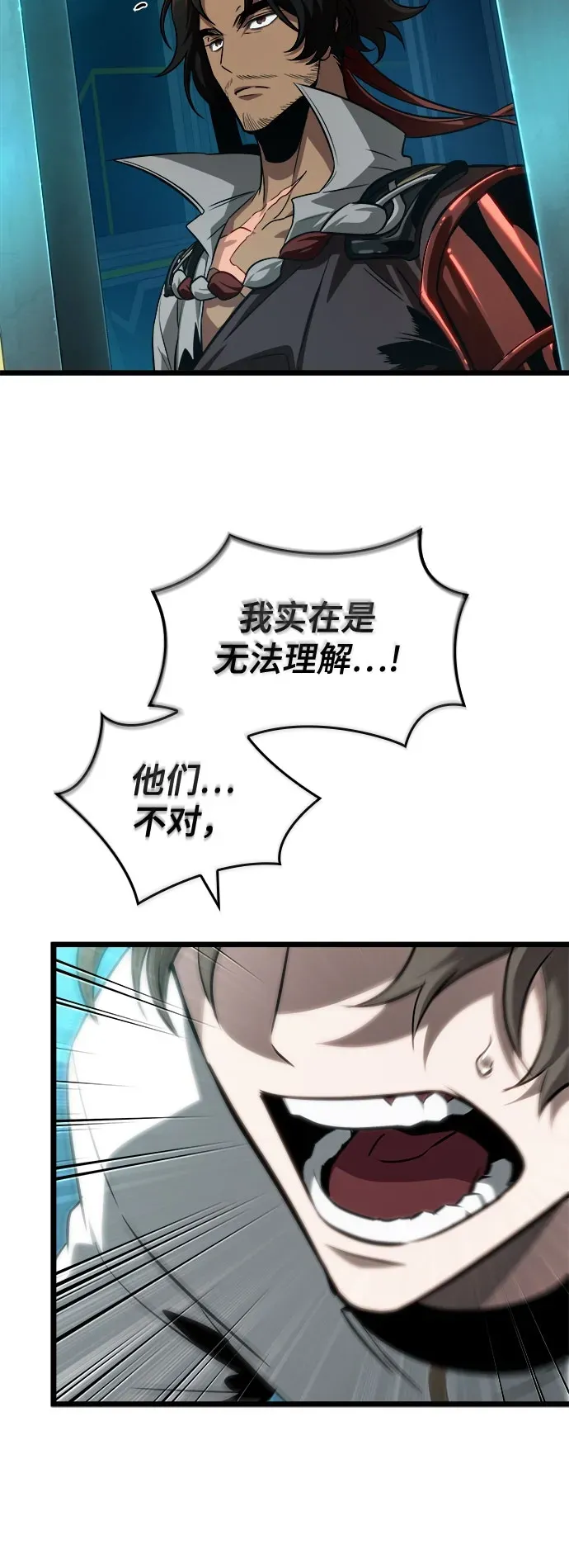 第201话 第15页