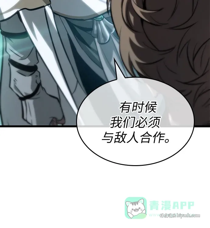 第201话 第21页