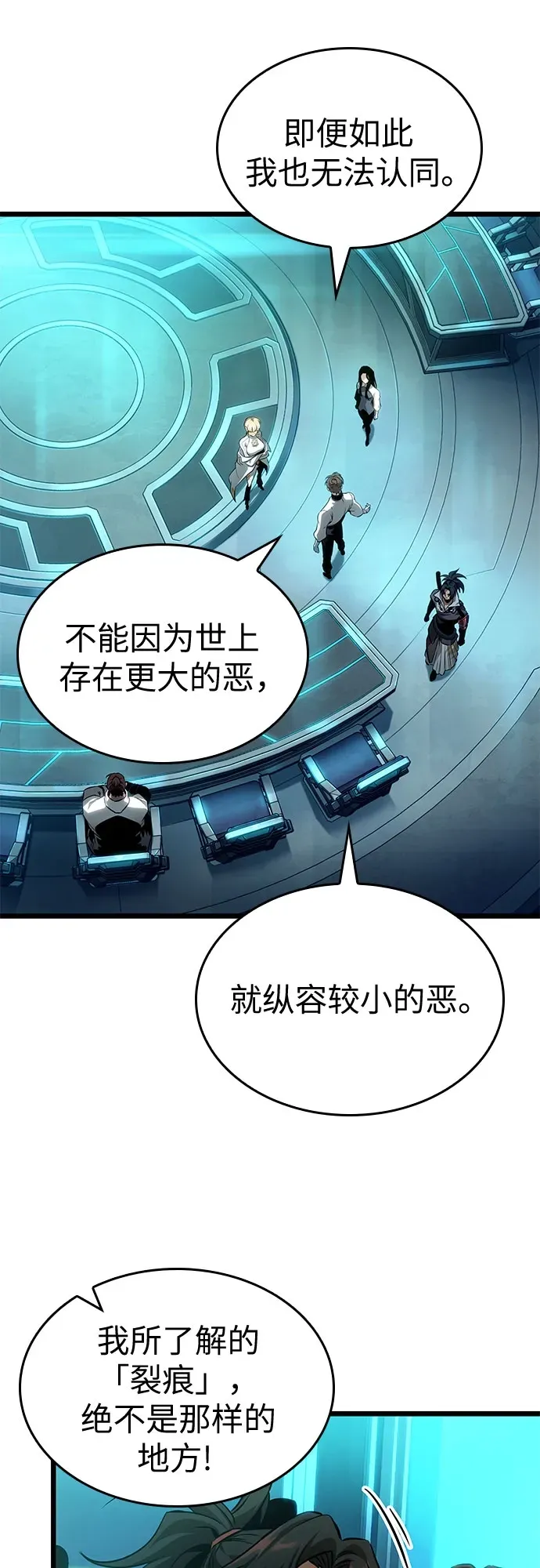 第201话 第25页
