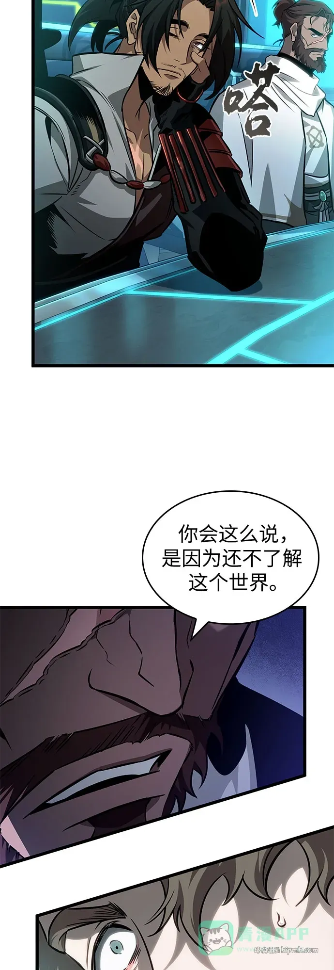 第201话 第26页