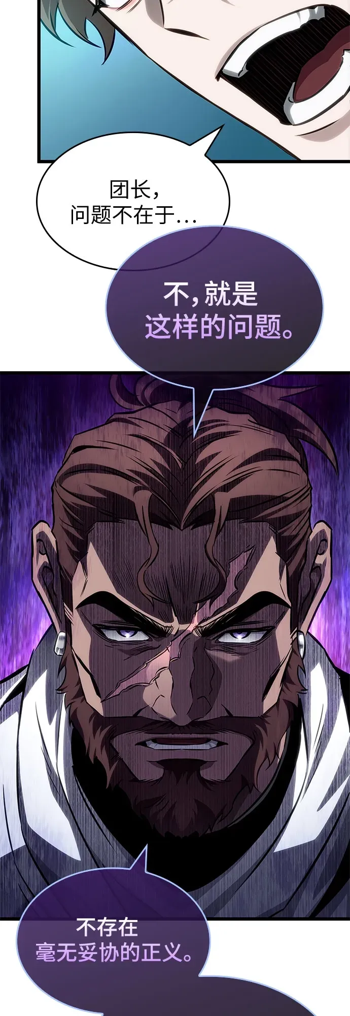 第201话 第27页