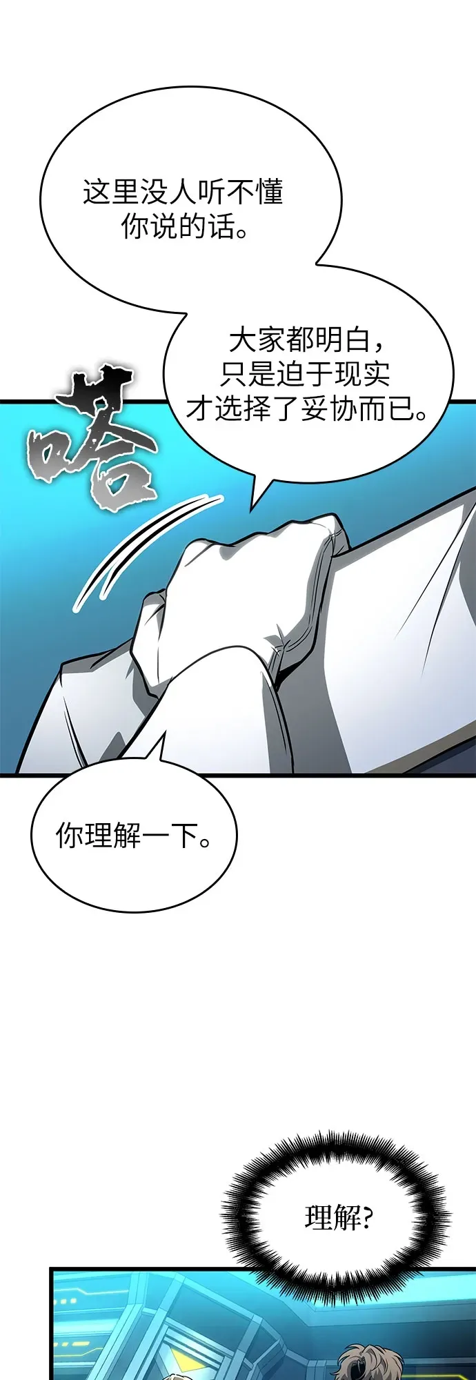 第201话 第33页
