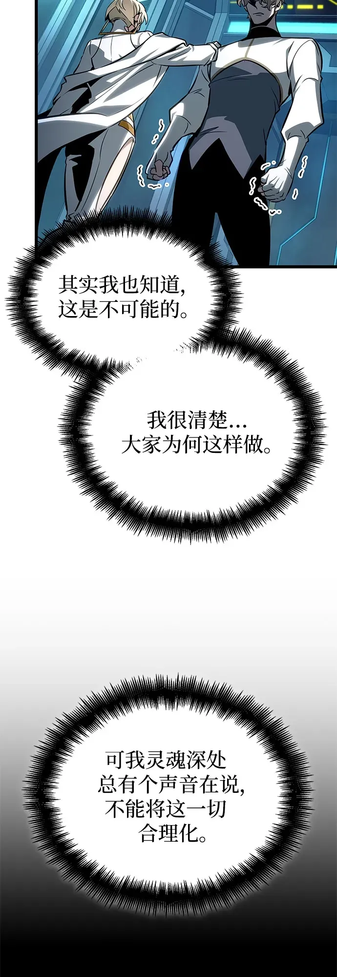第201话 第34页
