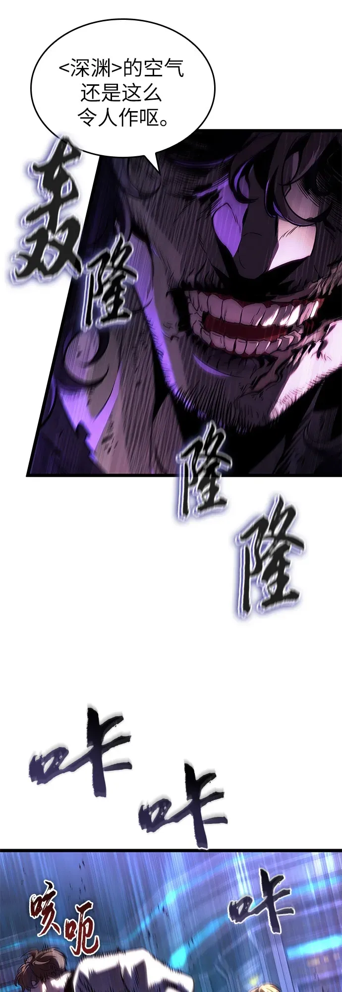 第201话 第38页