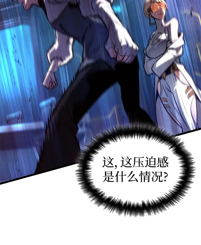 第201话 第39页