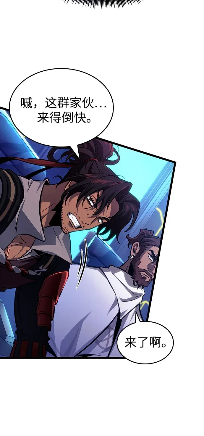 第201话 第42页