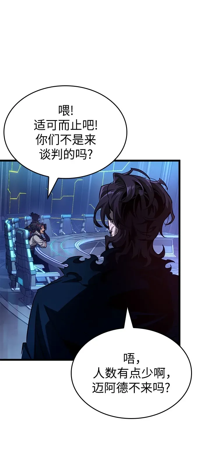 第201话 第45页