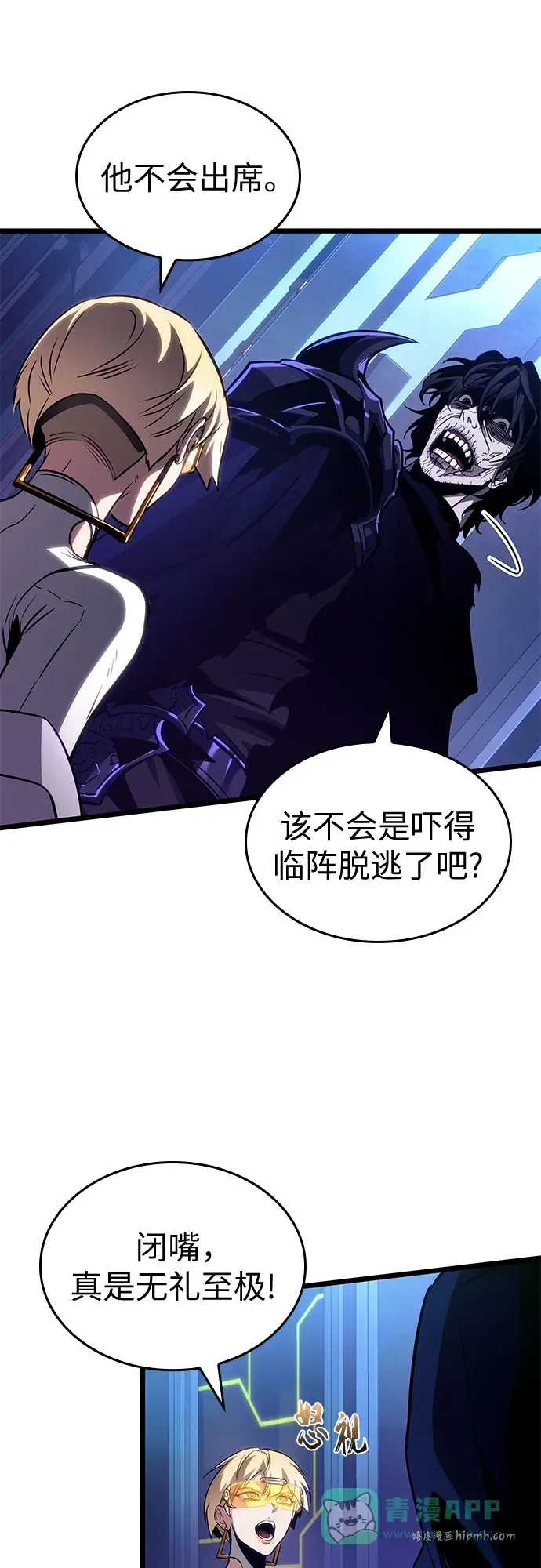 第201话 第46页