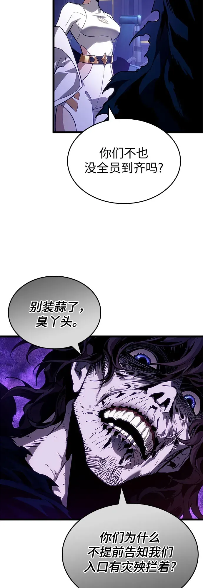 第201话 第47页