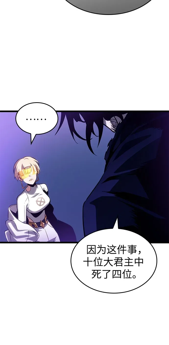 第201话 第48页