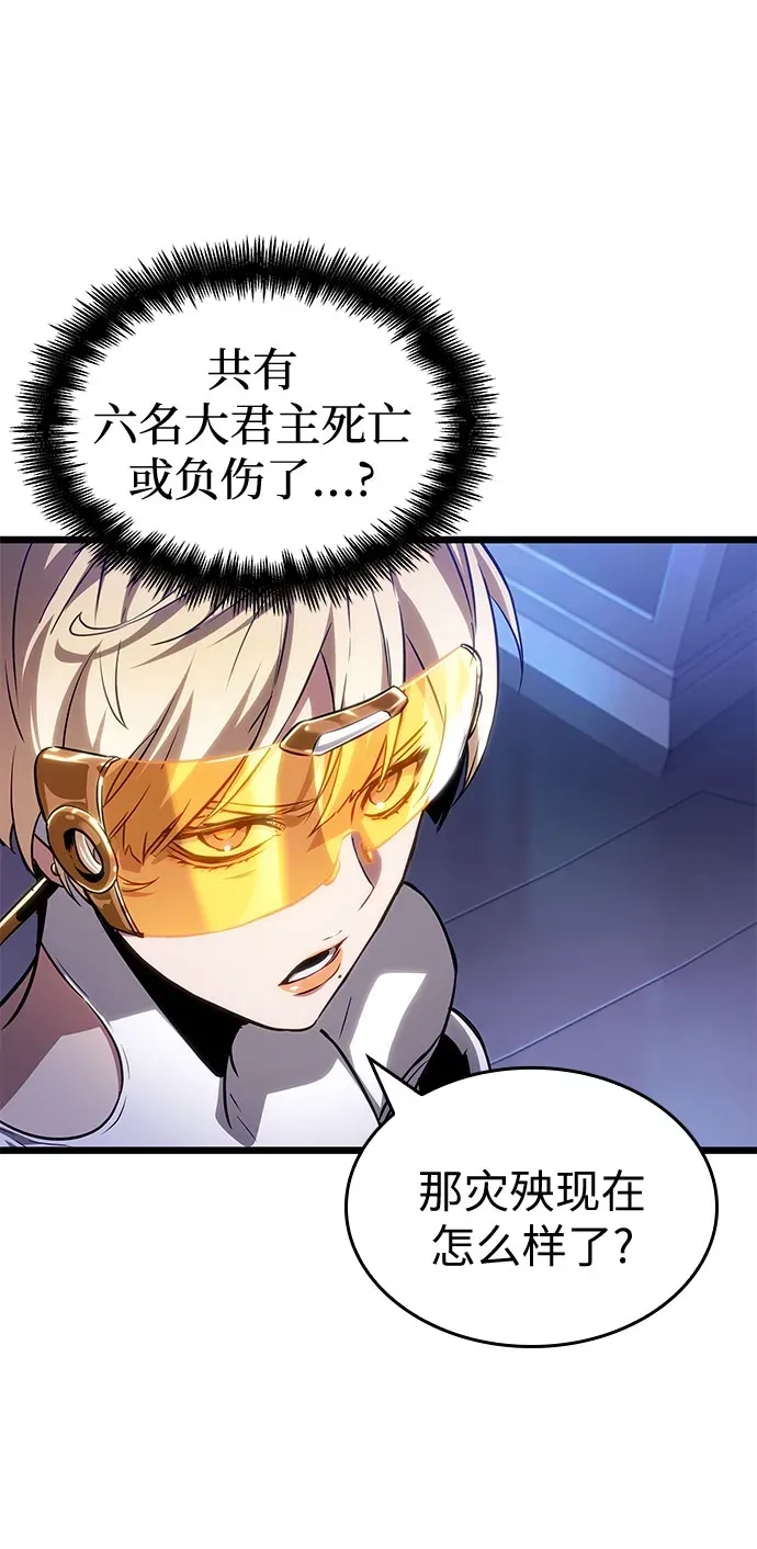 第201话 第50页