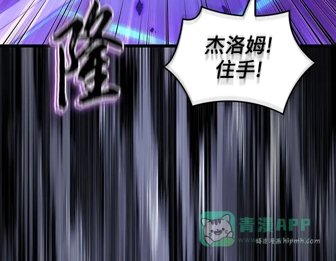 第201话 第56页