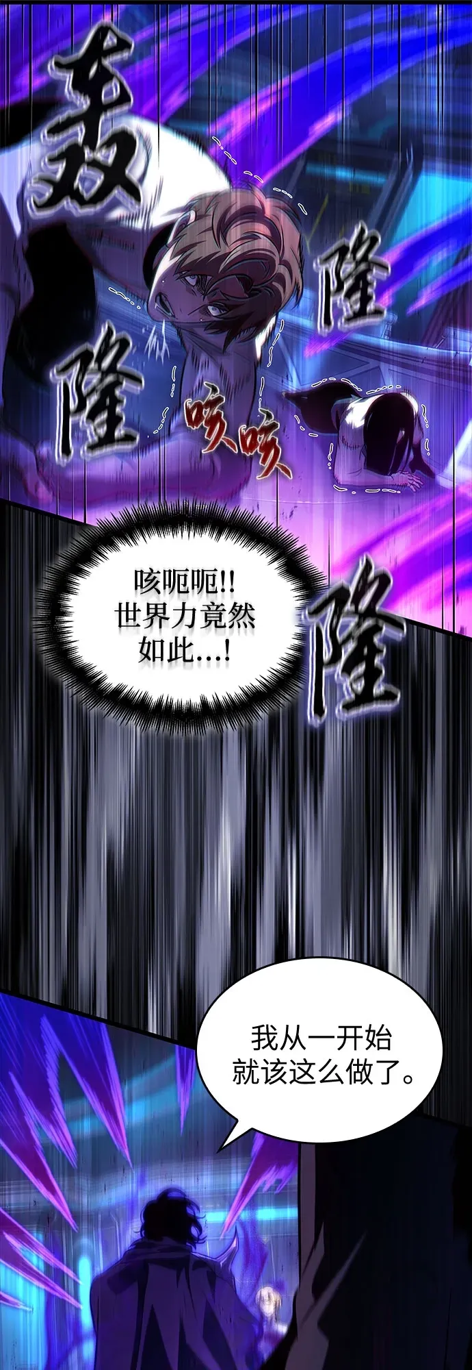 第201话 第57页