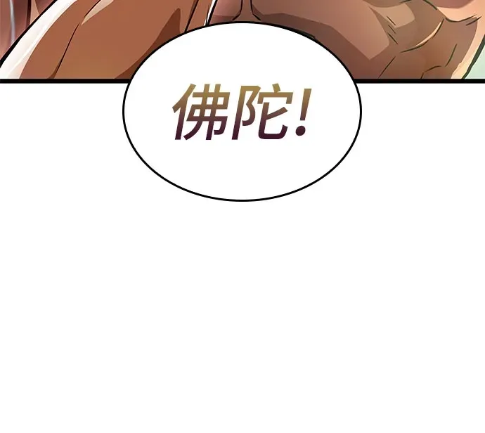 第201话 第64页