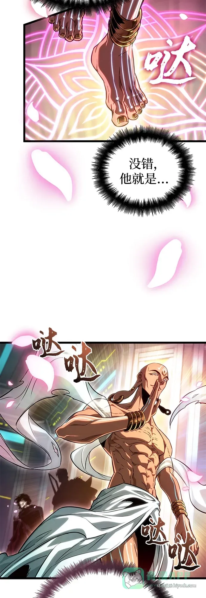 第201话 第66页