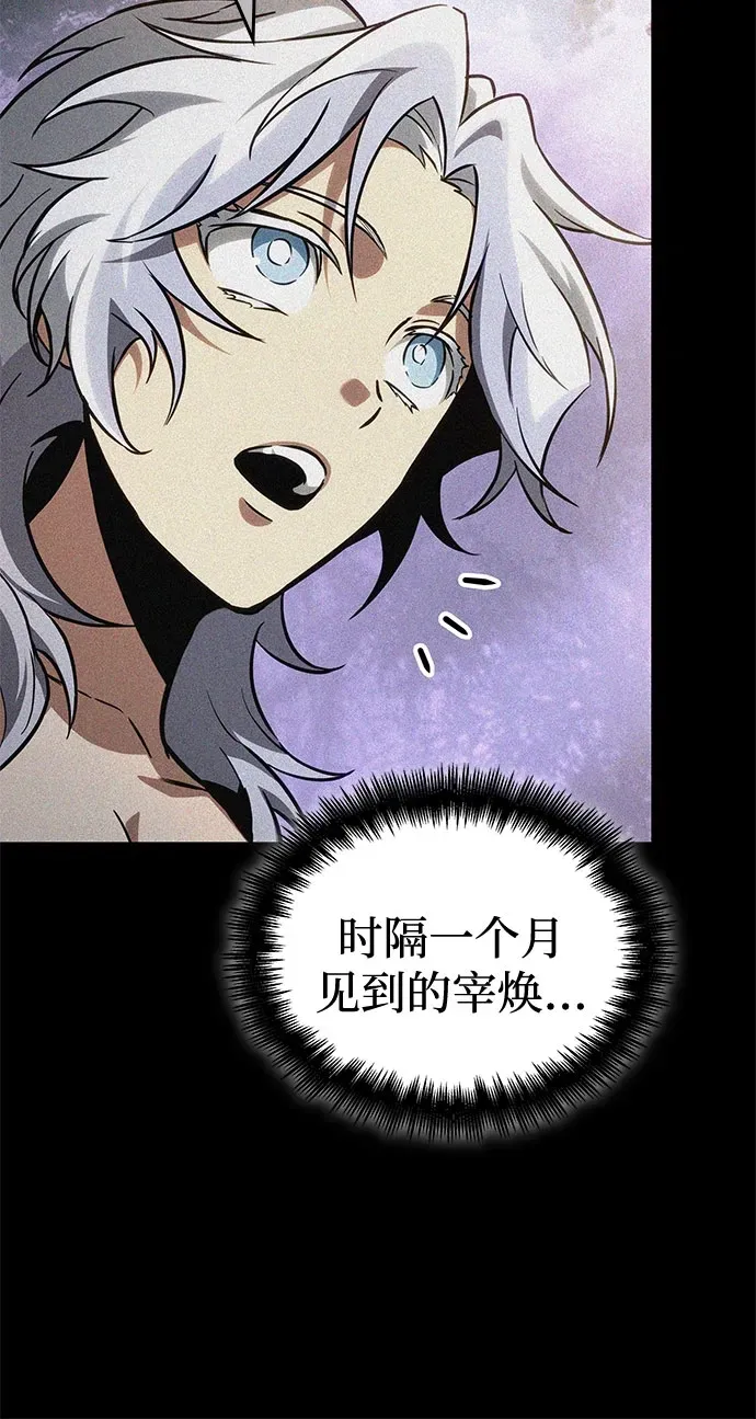 第202话 第17页