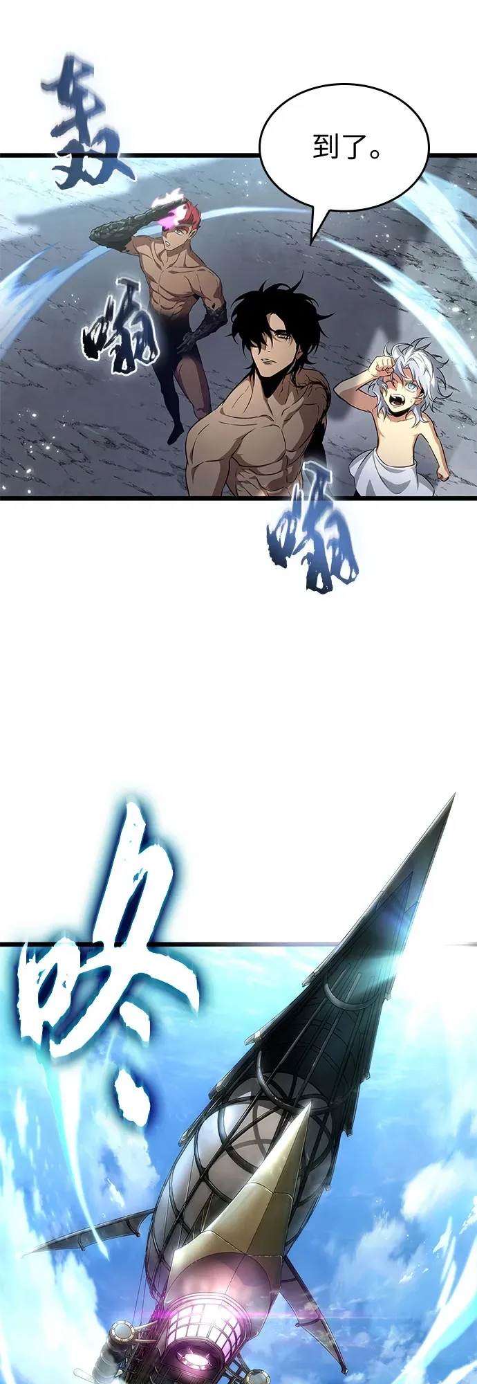 第202话 第22页