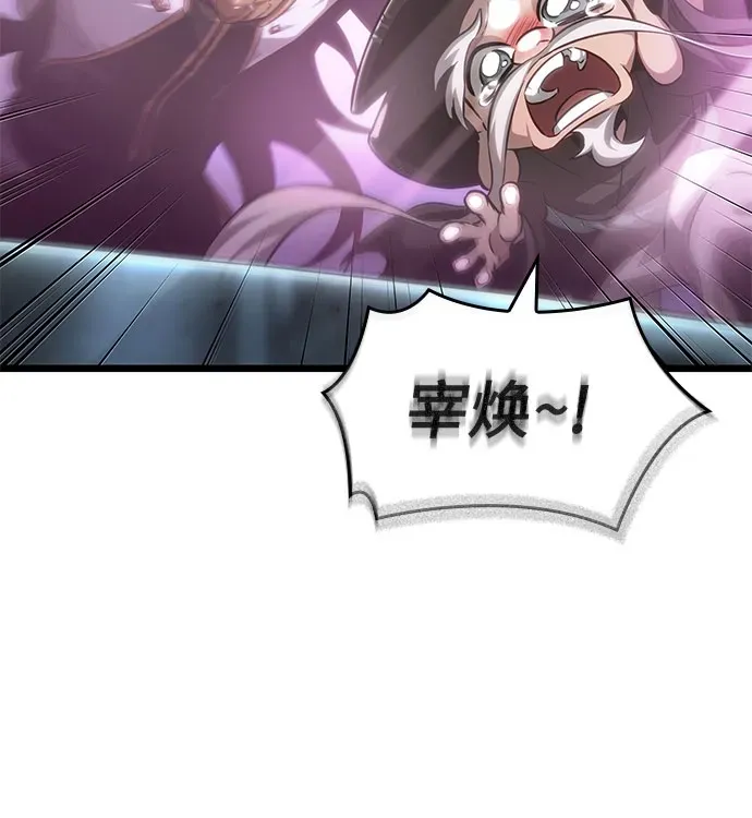 第202话 第24页