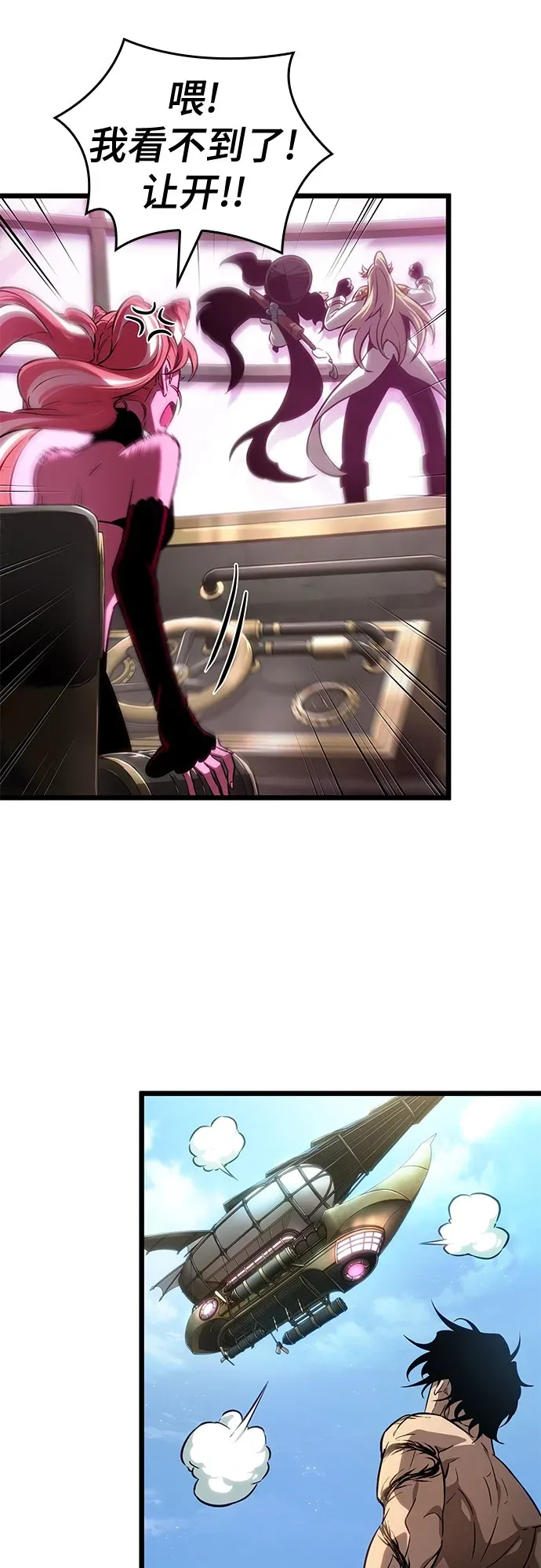 第202话 第25页
