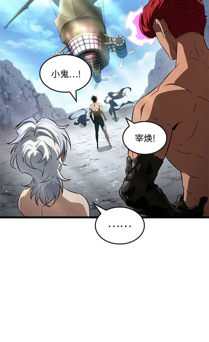 第202话 第27页