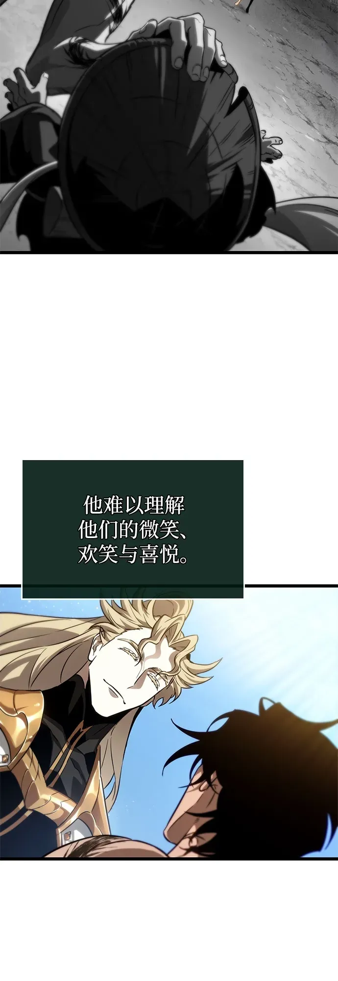 第202话 第30页