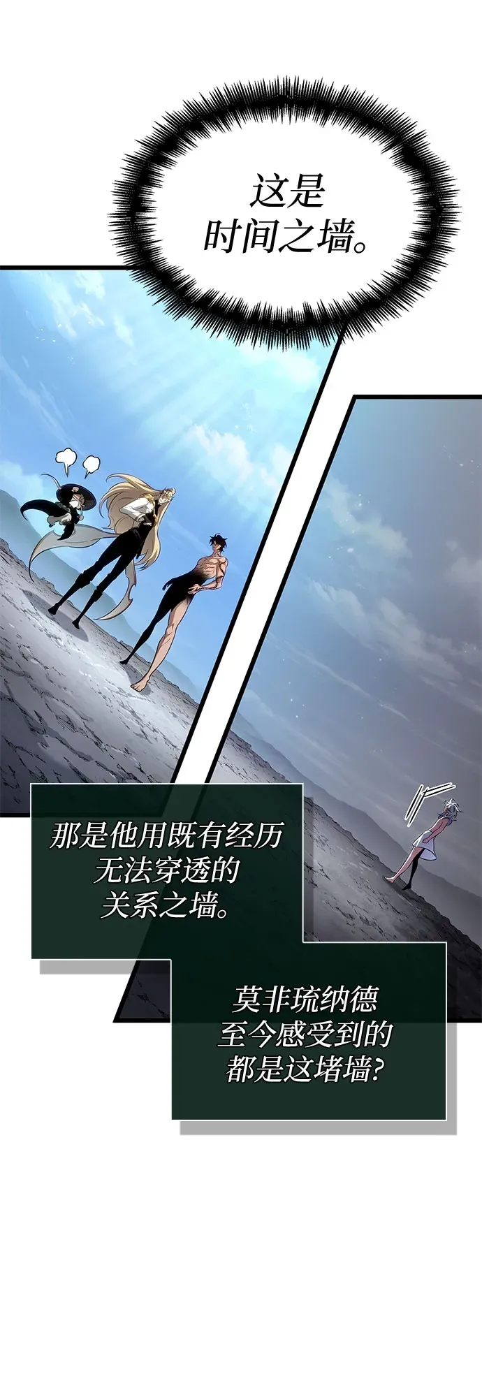 第202话 第32页
