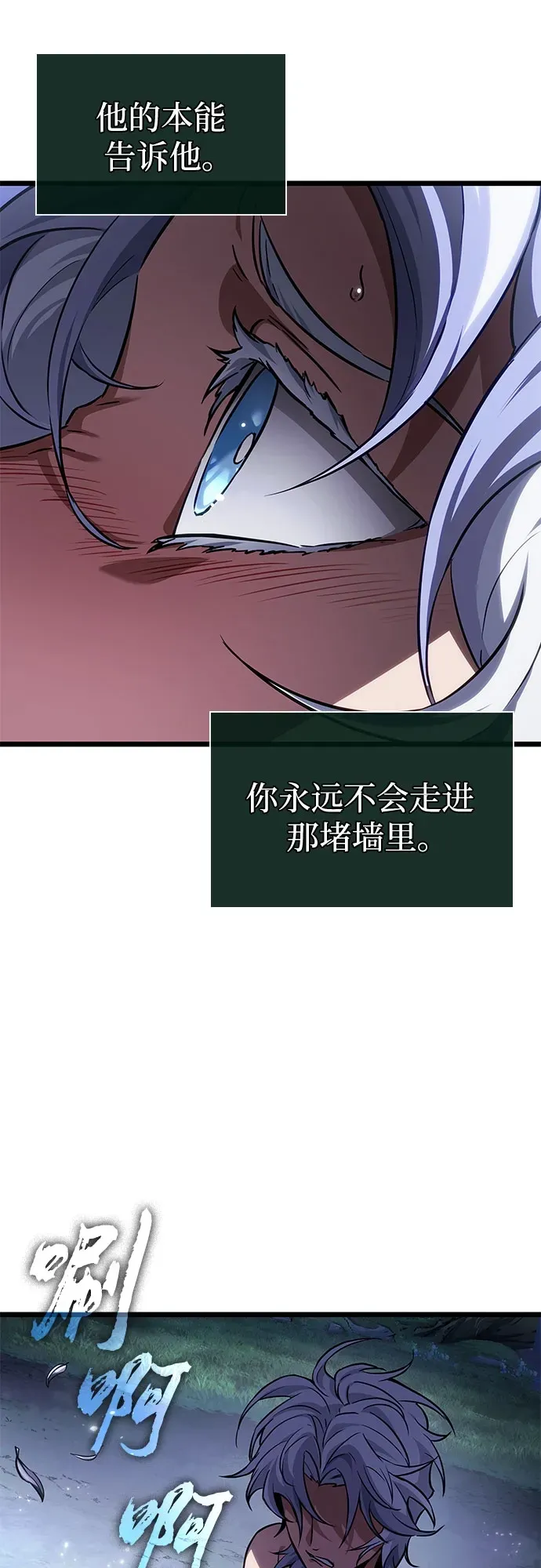 第202话 第33页