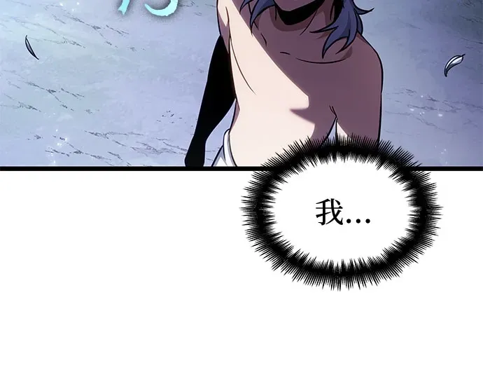 第202话 第34页