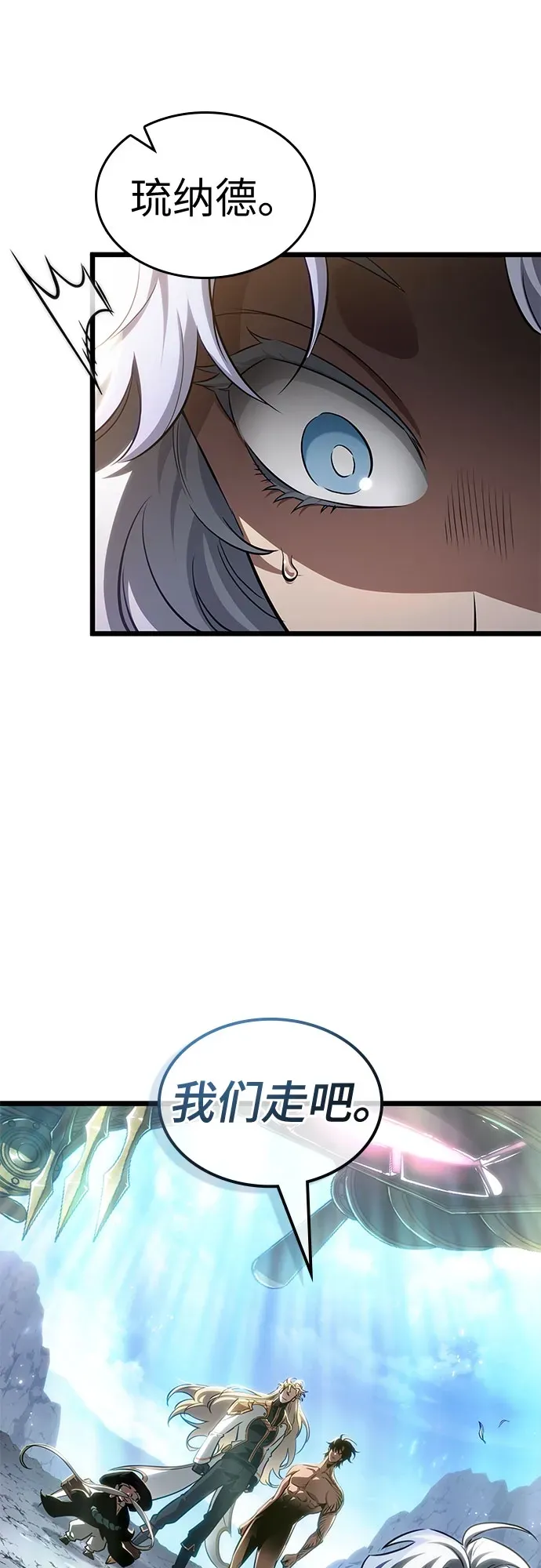 第202话 第35页