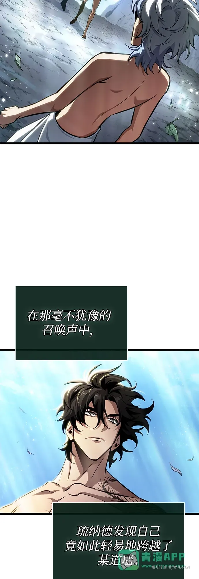 第202话 第36页